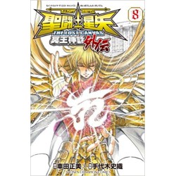 Manga - Saint Seiya