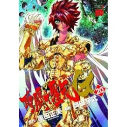 Manga - Saint Seiya