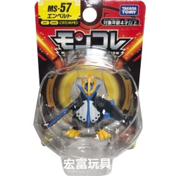 Figurine Statique - Moncollé - Pokemon - MS-57 - Pingoléon