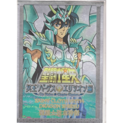 Autocollant - Saint Seiya -...