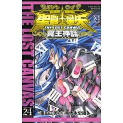 Mangas - Saint Seiya