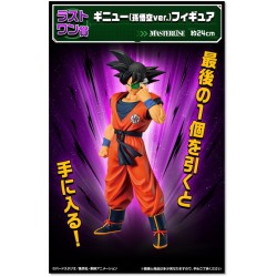 Ichibankuji - Ichibankuji - Dragon Ball - The Ginyu Force !! Invasion