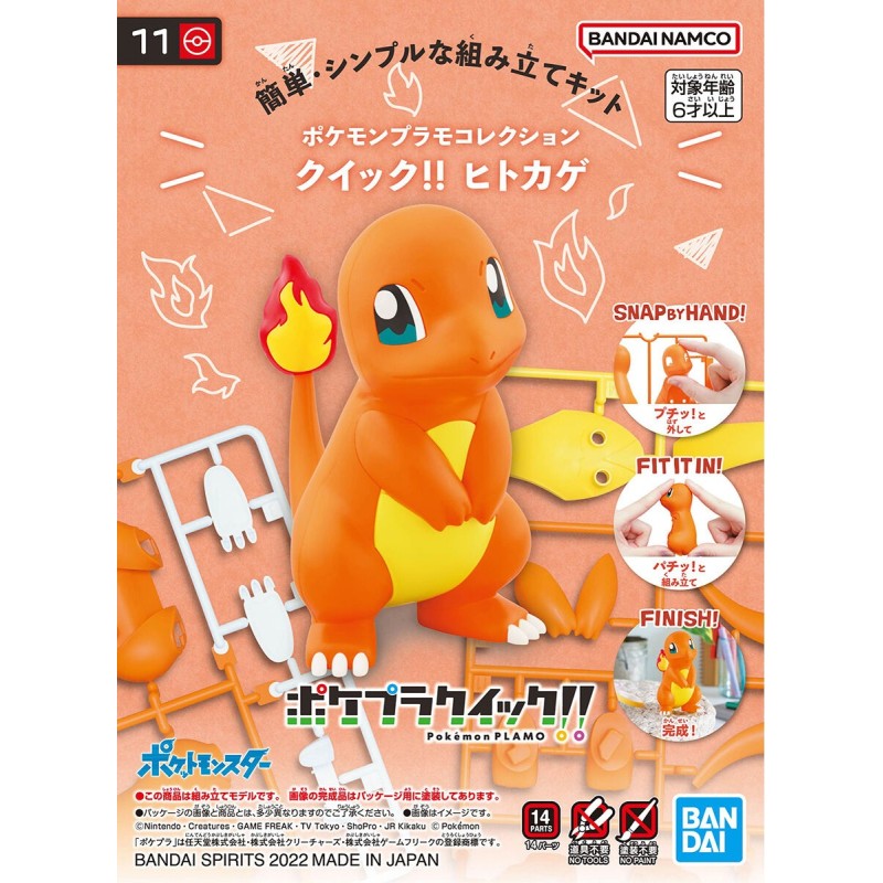 Bandai Hobby Pokemon Sun & Moon Plamo 42 Select Series Eevee Figure Model  Kit Galactic Toys & Collectibles