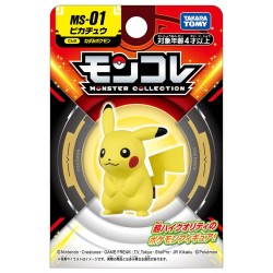 Porte-cartes Pokémon - Pikachu au repos - Produits dérivés jeux