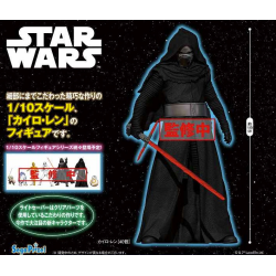 Statische Figur - Star Wars - Kylo Ren - "Premium Figure"