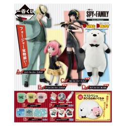 Ichibankuji - Ichibankuji - Spy x Family - Extra mission