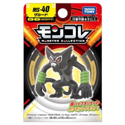 MEGA - Pokémon - Figurine articulée - Chochodile, Pokéball (19 pièces)