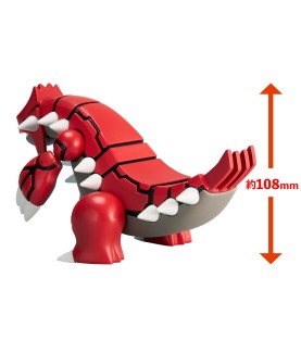 Maquette - Pokepla - Pokemon - 54 - Groudon