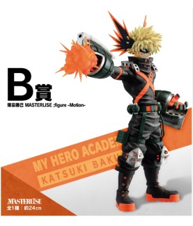 Ichibankuji - Ichibankuji - My Hero Academia - Fight On!