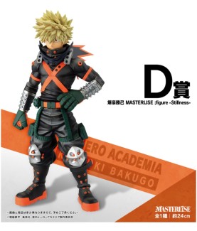 Ichibankuji - Ichibankuji - My Hero Academia - Fight On!