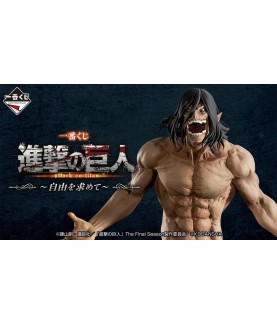 Ichibankuji - Ichibankuji - Attack on Titan - Freedom seeking