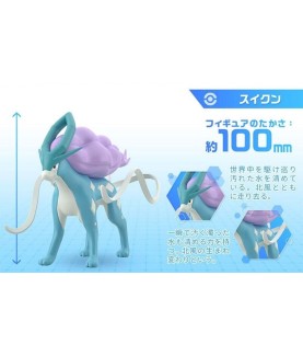 Maquette - Pokepla - Pokemon - Suicune