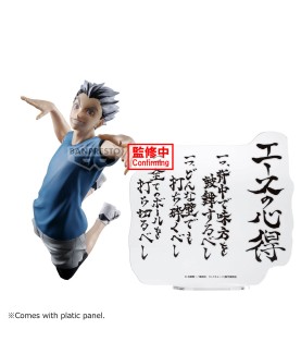 Static Figure - Haikyu -...