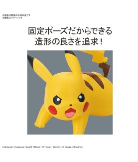 Maquette - Pokepla - Pokemon - Pikachu