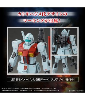 Maquette - High Grade - Gundam - RGM-79 GM