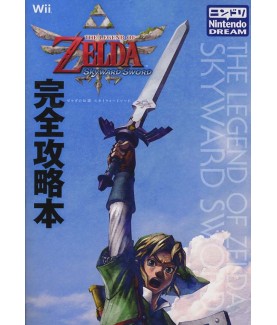 Guide - Nintendo - Skyward Sword