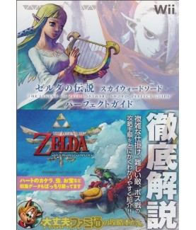 Guide - Zelda - Skyward Sword