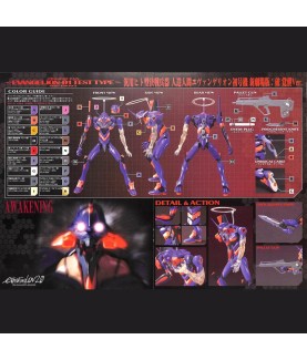 Modell - High Grade - Evangelion - Kakusei - Evangelion Einheit 00