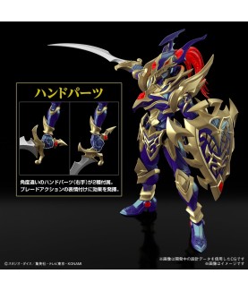 Maquette - Figure Rise - Yu-Gi-Oh! - Soldat du Lustre Noir - Exodia le Maudit