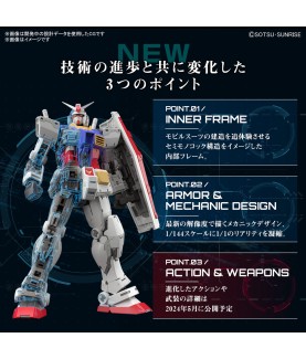 Modell - Real Grade - Gundam - RX-78-2