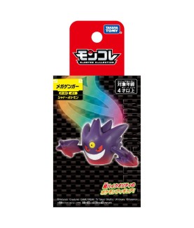 Statische Figur - Moncollé - Pokemon - Mega-Gengar